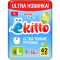 Подгузники-трусики Ekitto Ultra Light  L (9-14 кг) 42 шт