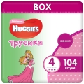 Трусики для девочек Huggies Disney Box 4  (9-14кг) 104шт