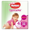 Трусики-подгузники Huggies для девочек 4 (9-14 кг) 52 шт