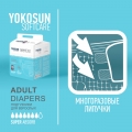 Подгузники YokoSun для взрослых размер L, обьем талии 100-150см, 10 шт