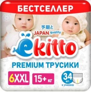 Подгузники-трусики Ekitto Premium XXL (15+ кг) 34 шт 
