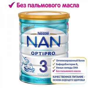 Детское молочко  NAN®3 OPTIPRO®, с 12 мес 800 г 